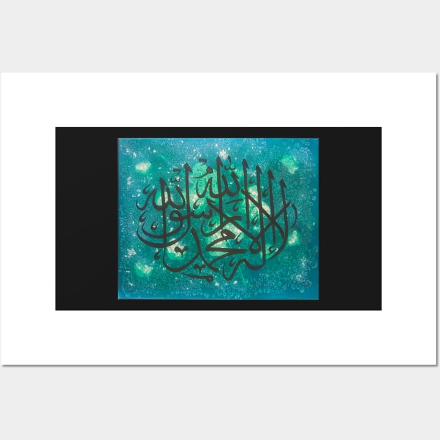 Shahada - Laillahaillah Muhammad Darasulullah Wall Art by Fitra Design